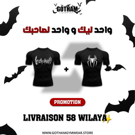 PROMO - 2 TSHIRT COMPRESSION A 3600 DA