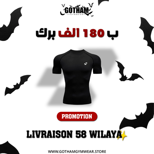 T-shirt de compression - GOTHAM