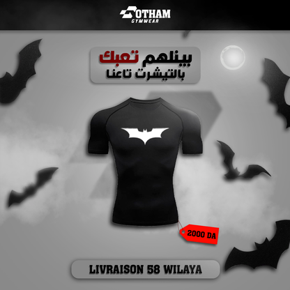 batman   - compression shirt