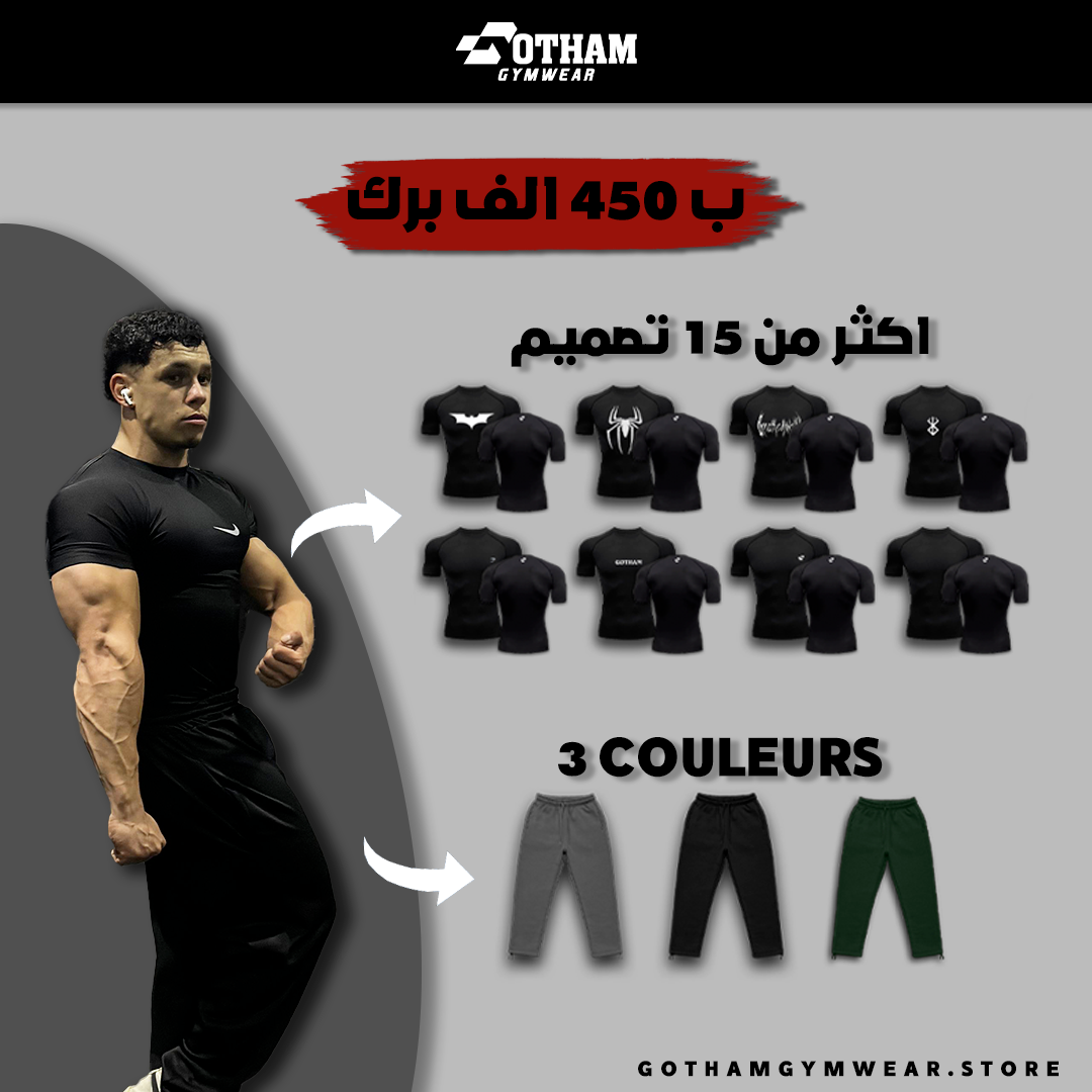 PACK - Compression t-shirt + Jogger