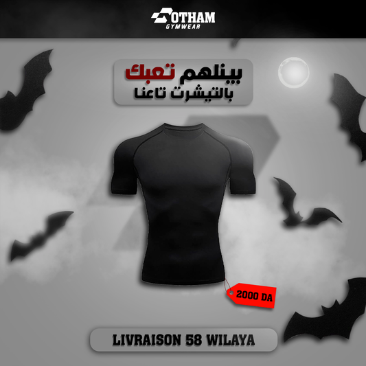 Simple   - compression shirt